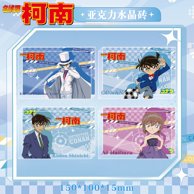 Detective Conan anime standing plate 150*100*15mm