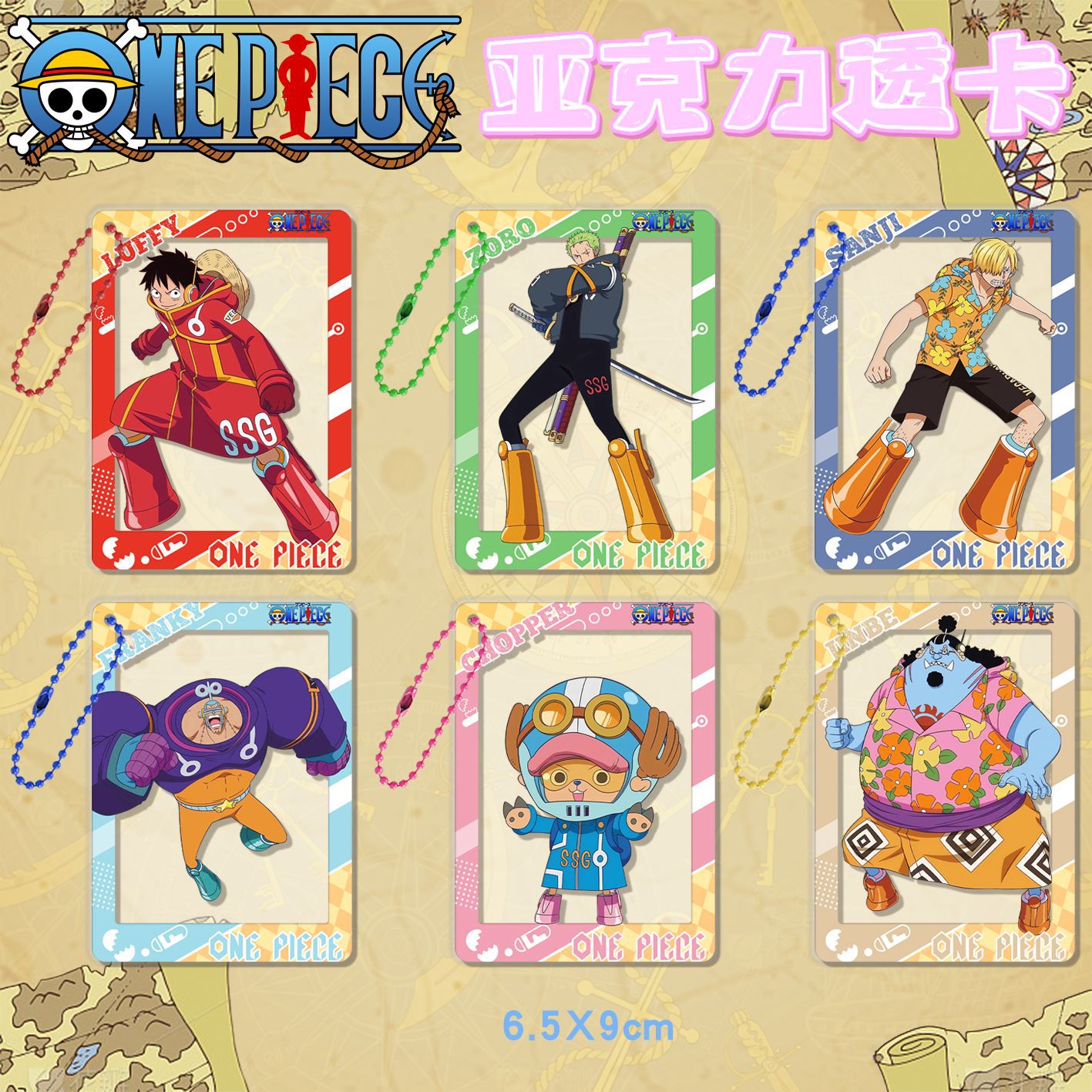 One Piece anime keychain