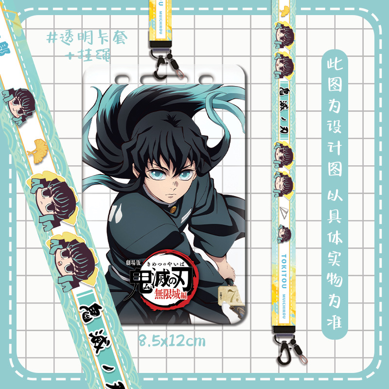 Demon slayer kimets anime lanyard phonestrap