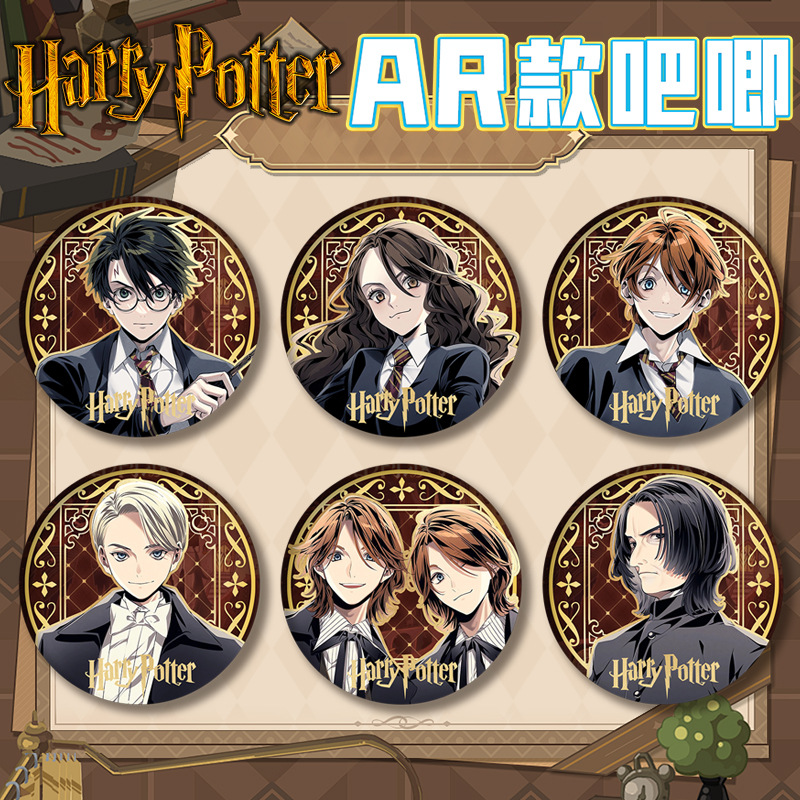 Harry Potter anime pin
