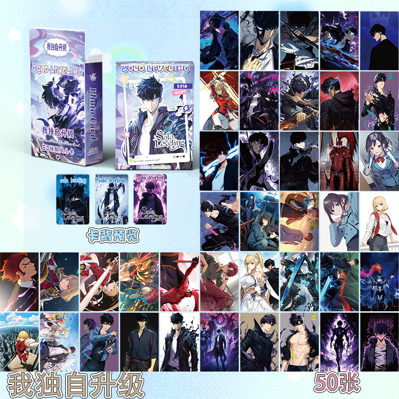 Solo Leveling anime lomo cards 50pcs a set