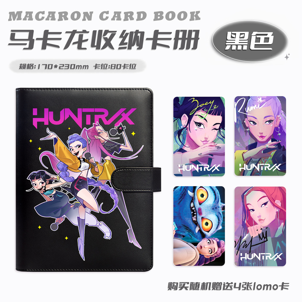 Kpop demon hunters anime card book 23*17cm