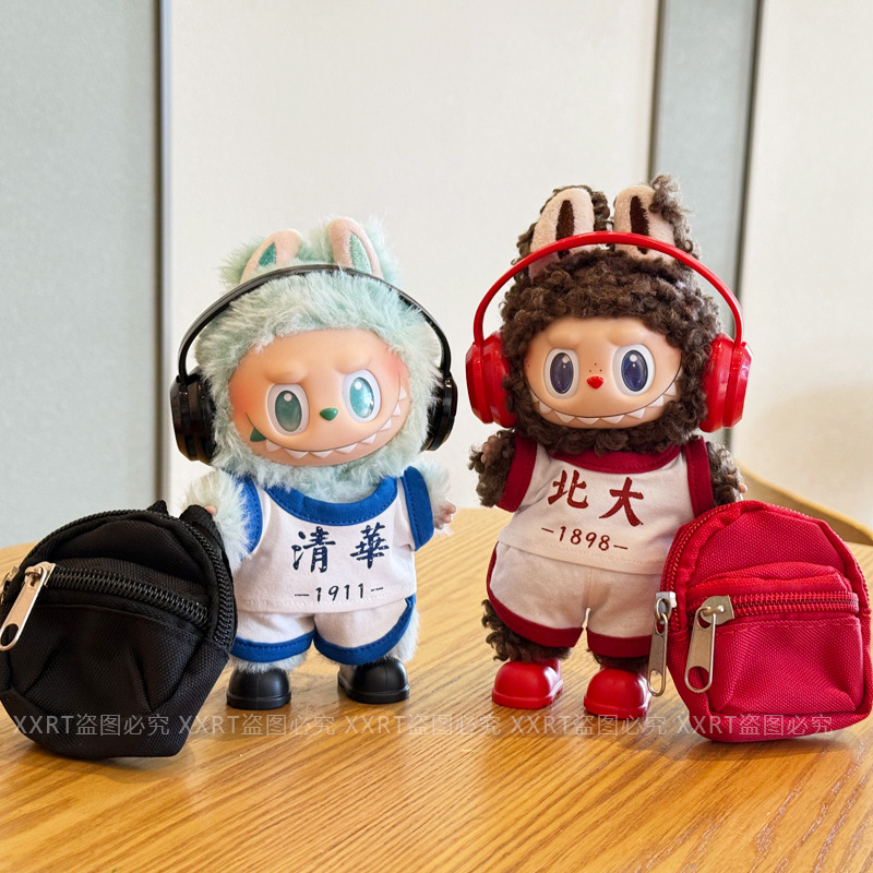 Labubu anime 17cm doll change clothes (only clothes)