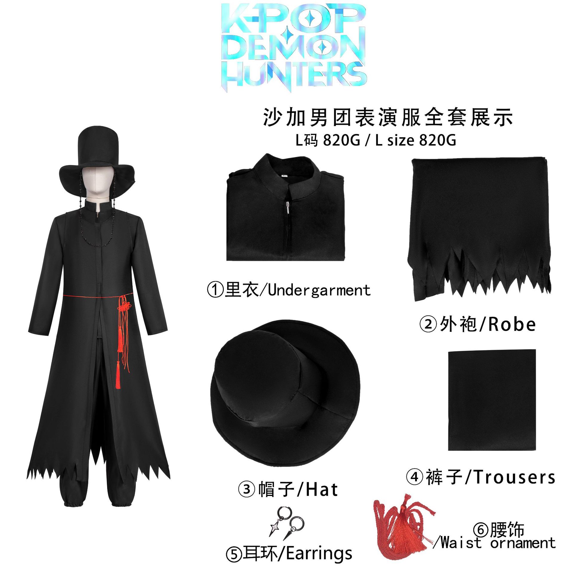 Kpop demon hunters anime cosplay