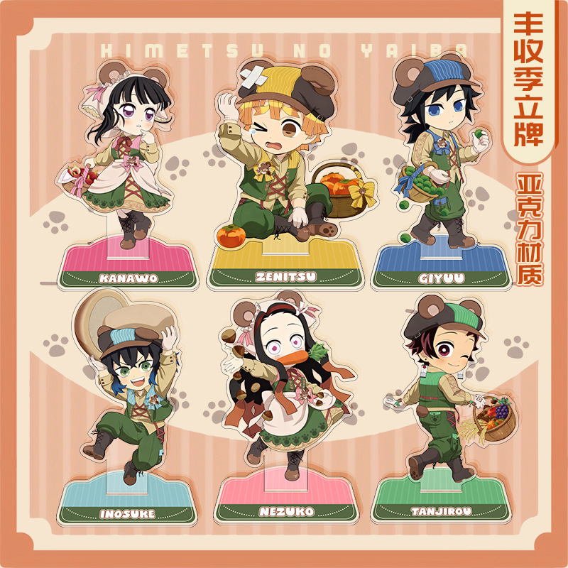 Demon slayer kimets anime standing plate 10cm