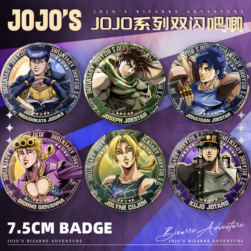 JoJos Bizarre Adventure anime pin 75mm