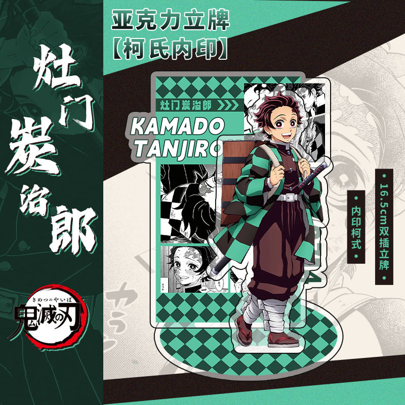 Demon slayer kimets anime standing plate 16cm