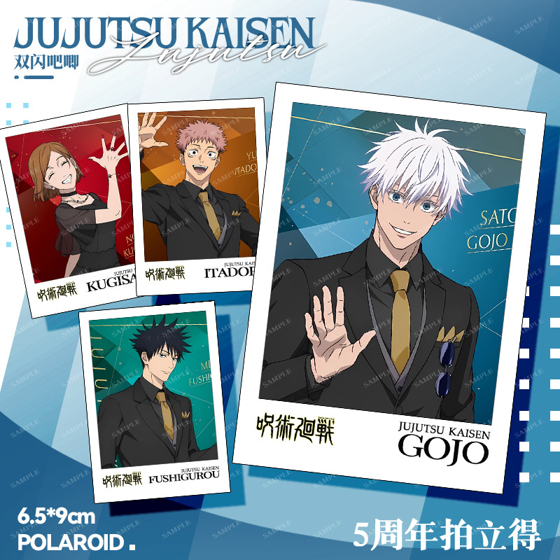 Jujutsu Kaisen anime card 10pcs a set
