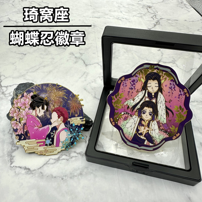 Demon slayer kimets anime pin
