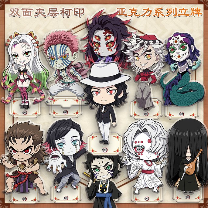 Demon slayer kimets anime standing plate 10cm