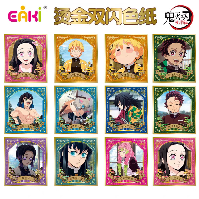 Demon slayer kimets anime card 6pcs a set