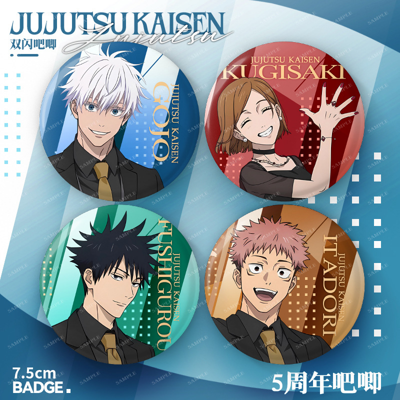 Jujutsu Kaisen anime pin 75mm