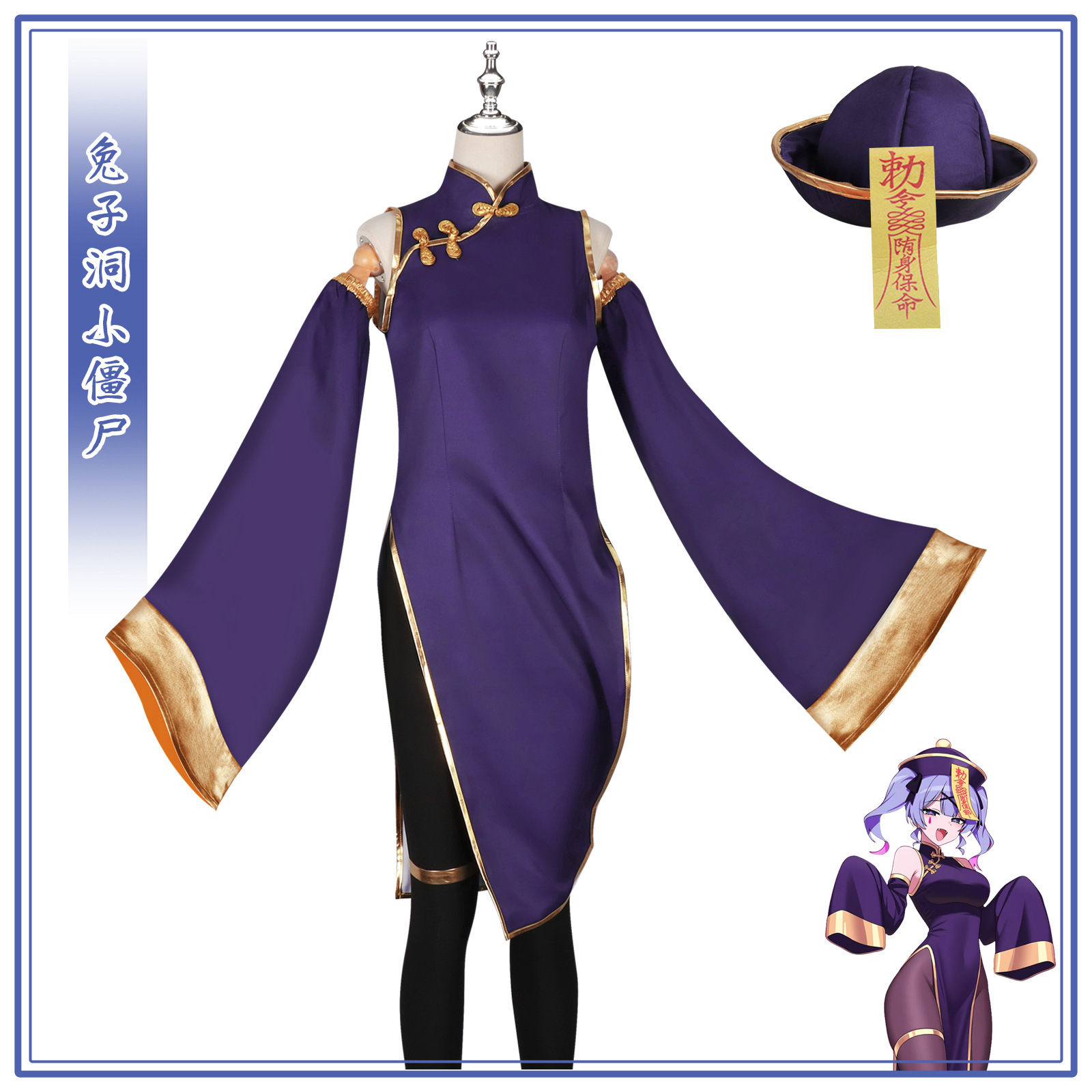 Hatsune Miku anime cosplay