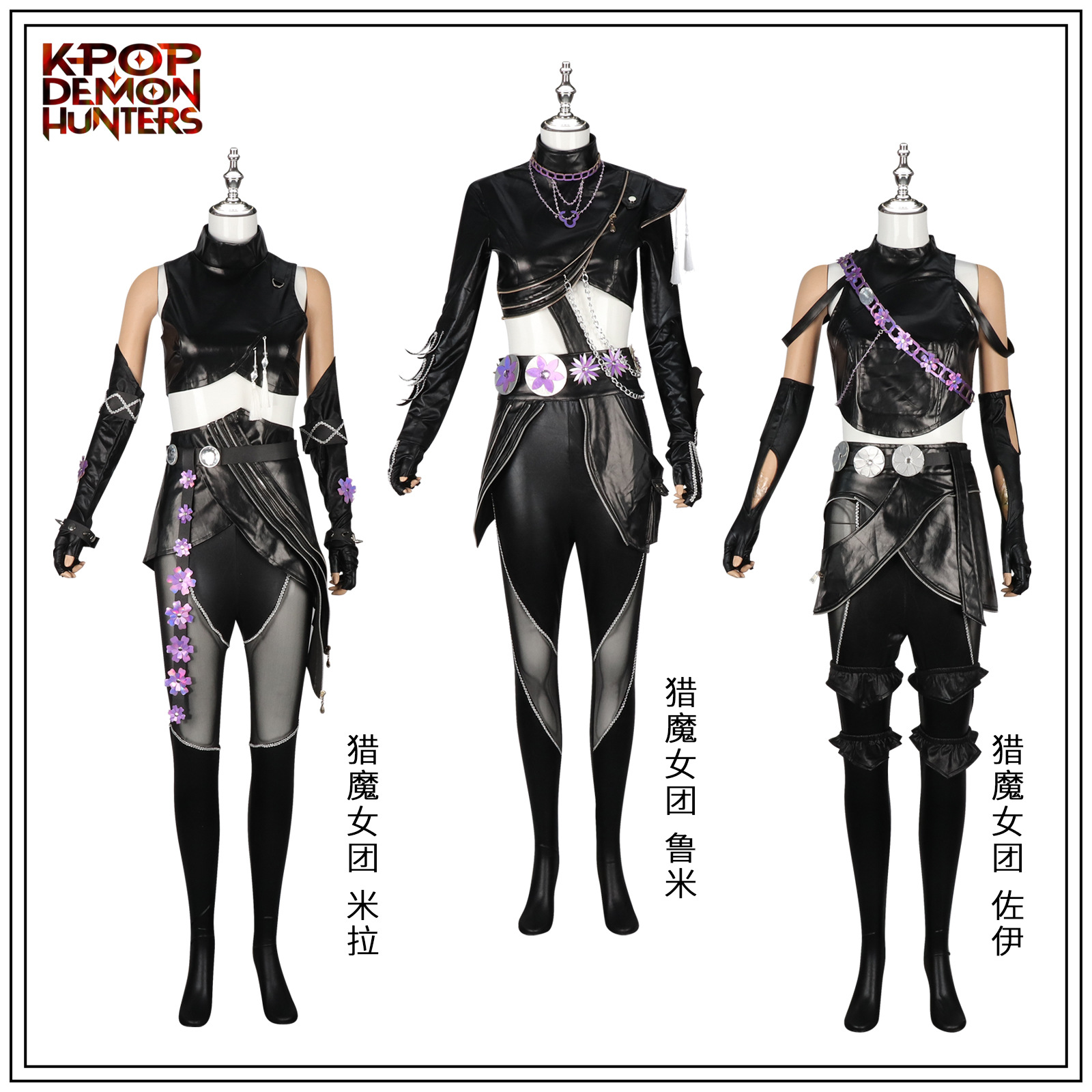 Kpop demon hunters anime cosplay