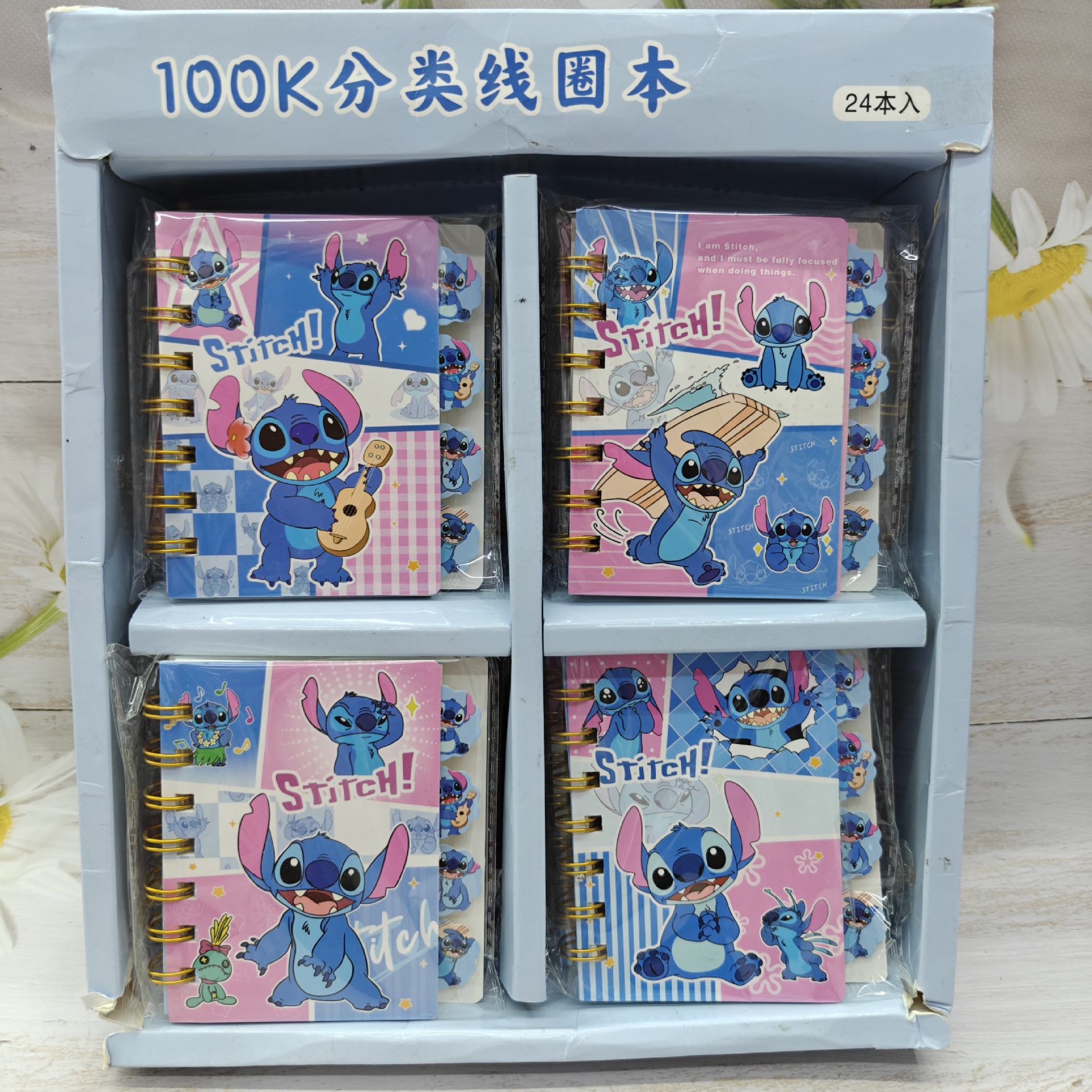 stitch anime notebook 24 pcs a set