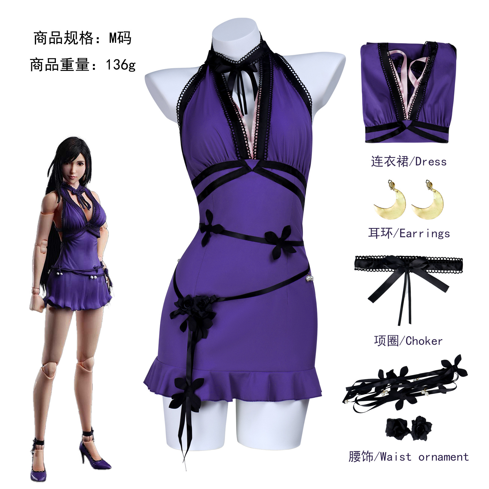 final fantasy anime cosplay