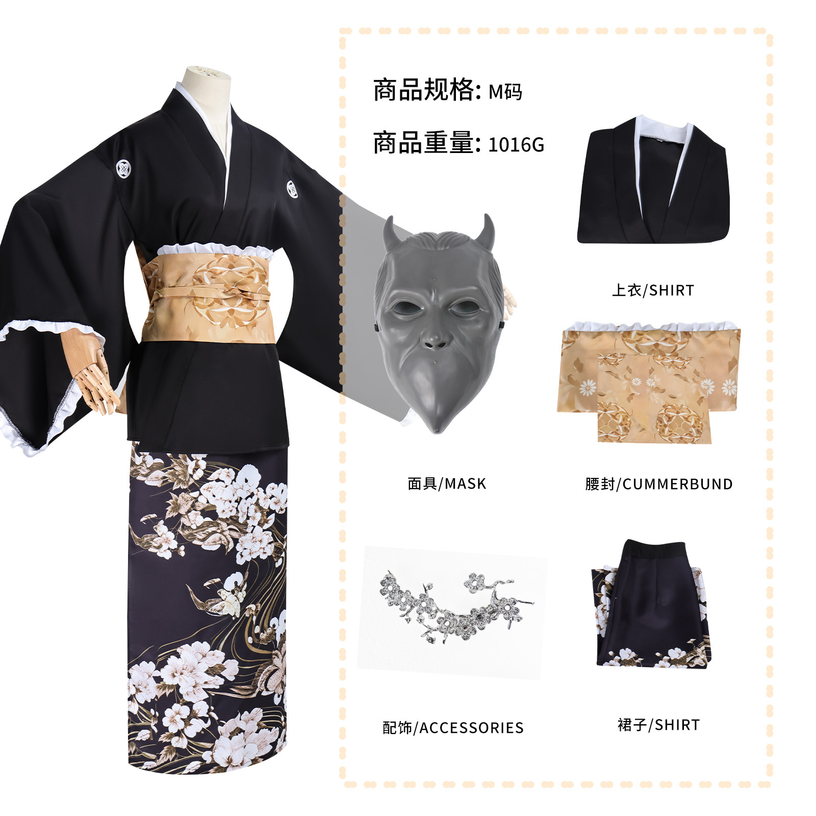 Silent hill anime cosplay