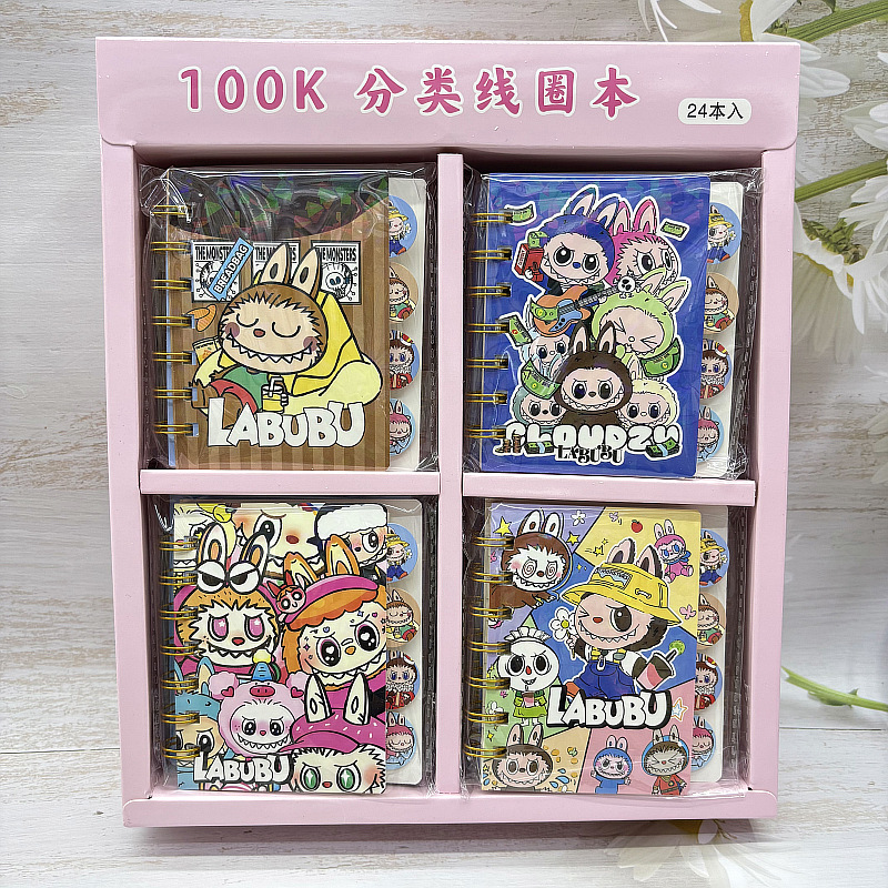 Labubu anime notebook 24 pcs a set