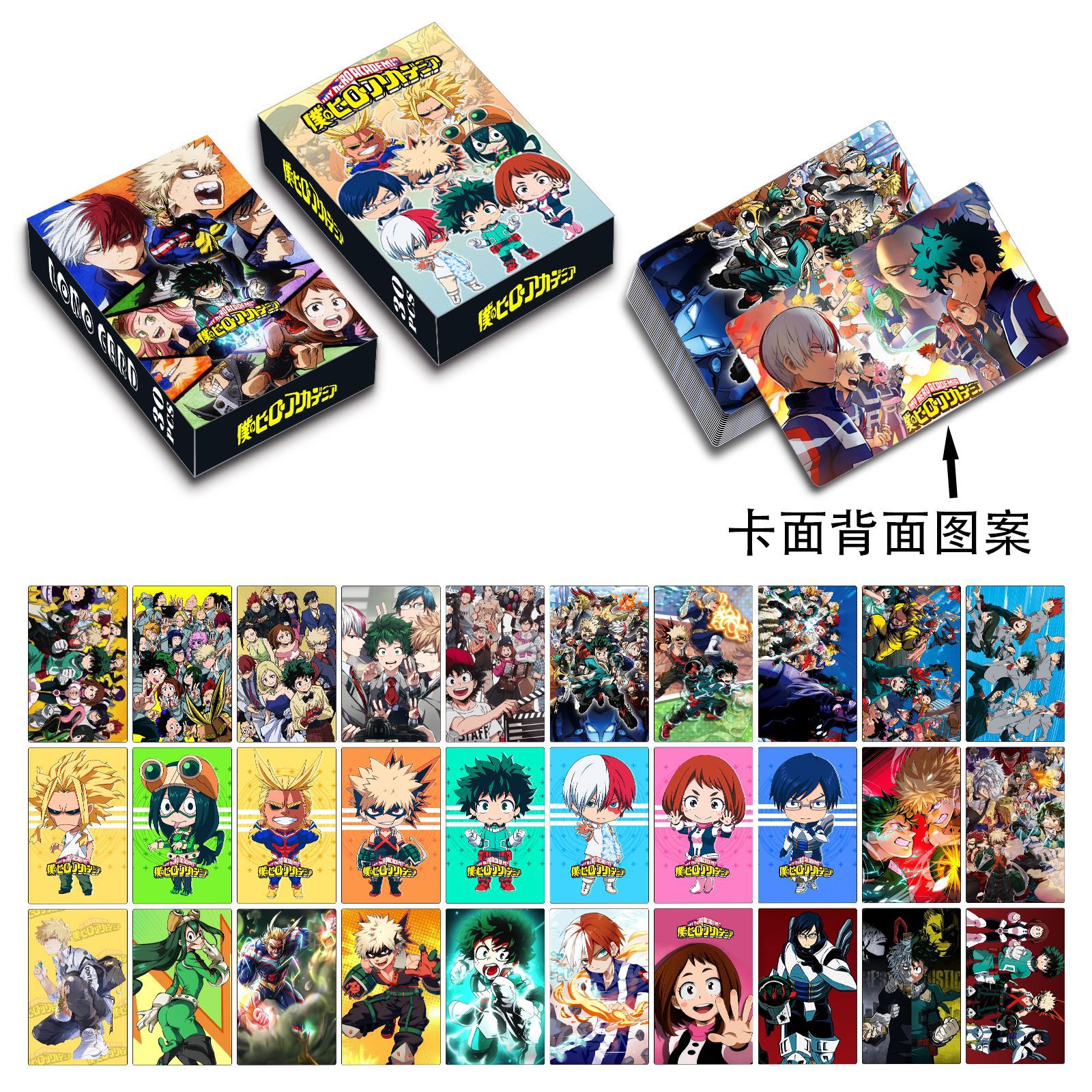 My Hero Academia anime lomo cards price for a set of 30 pcs