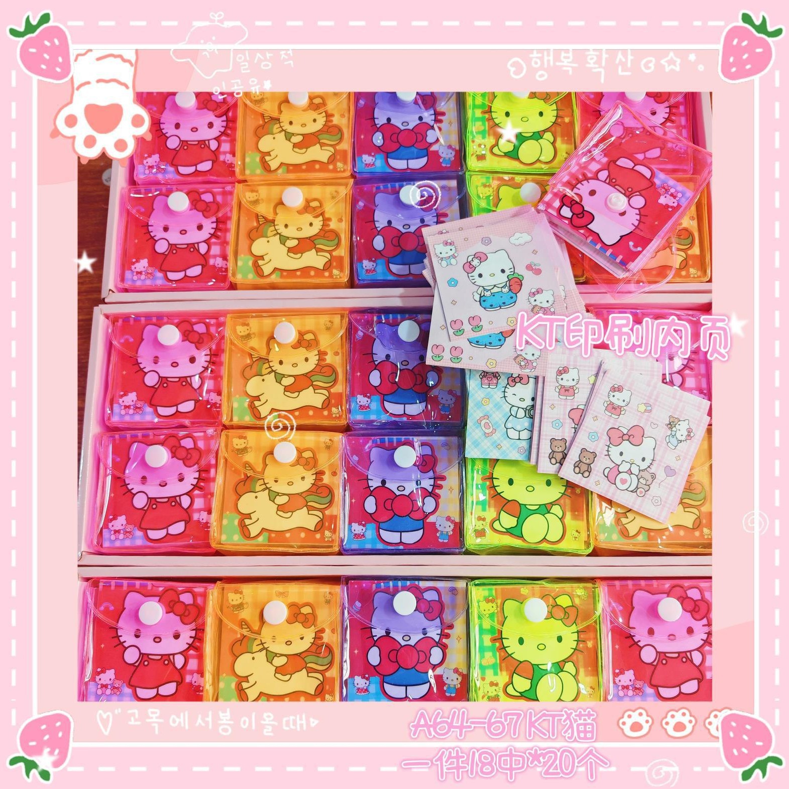hello kitty anime sticky note 10 pcs a set