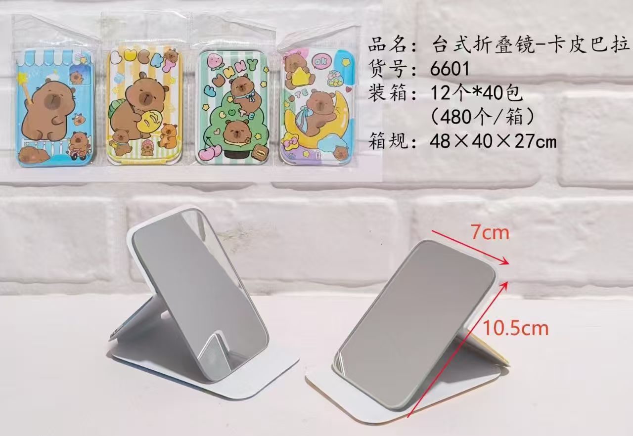 Capybara anime mirror 12 pcs a set