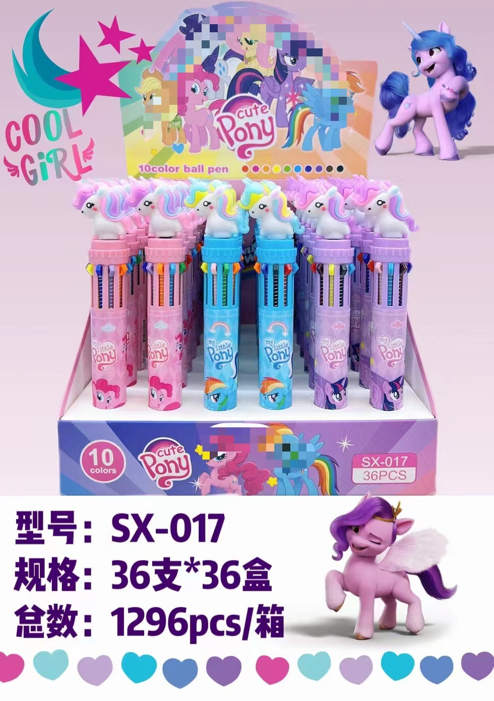 My little pony anime pen 36 pcs a set