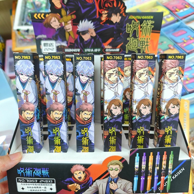 Jujutsu Kaisen anime neutral pen 24 pcs a set