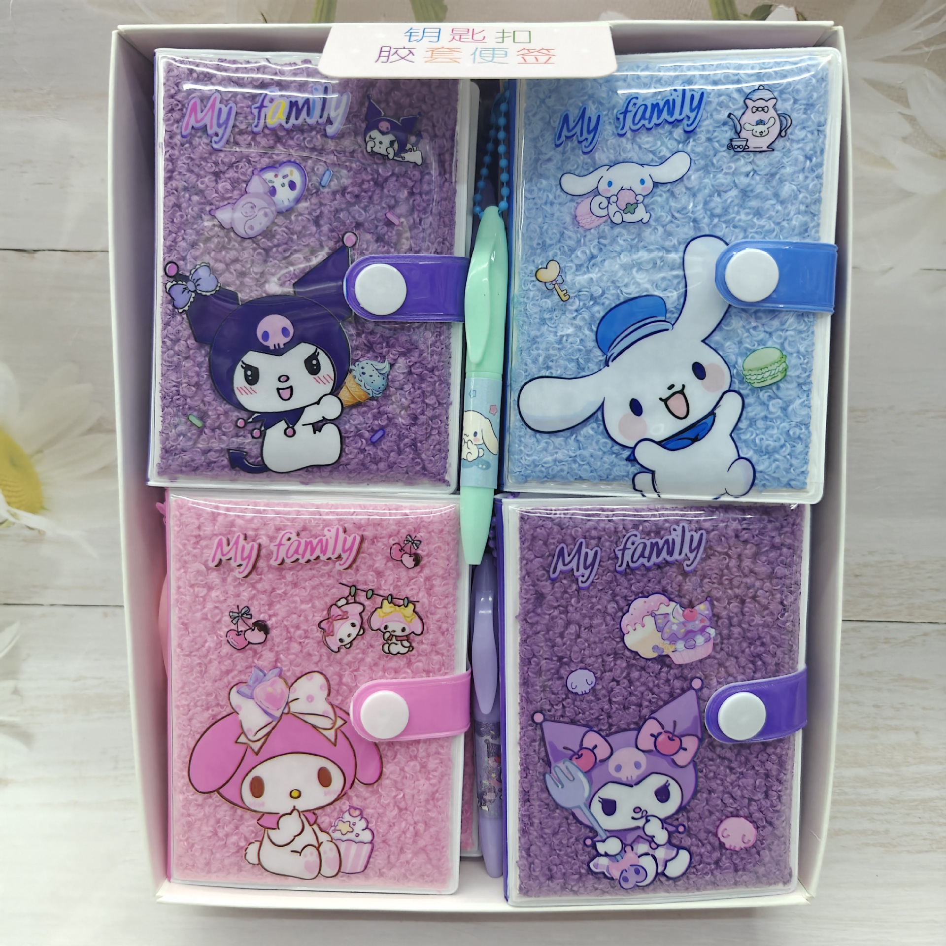 Kuromi anime notebook 12 pcs a set