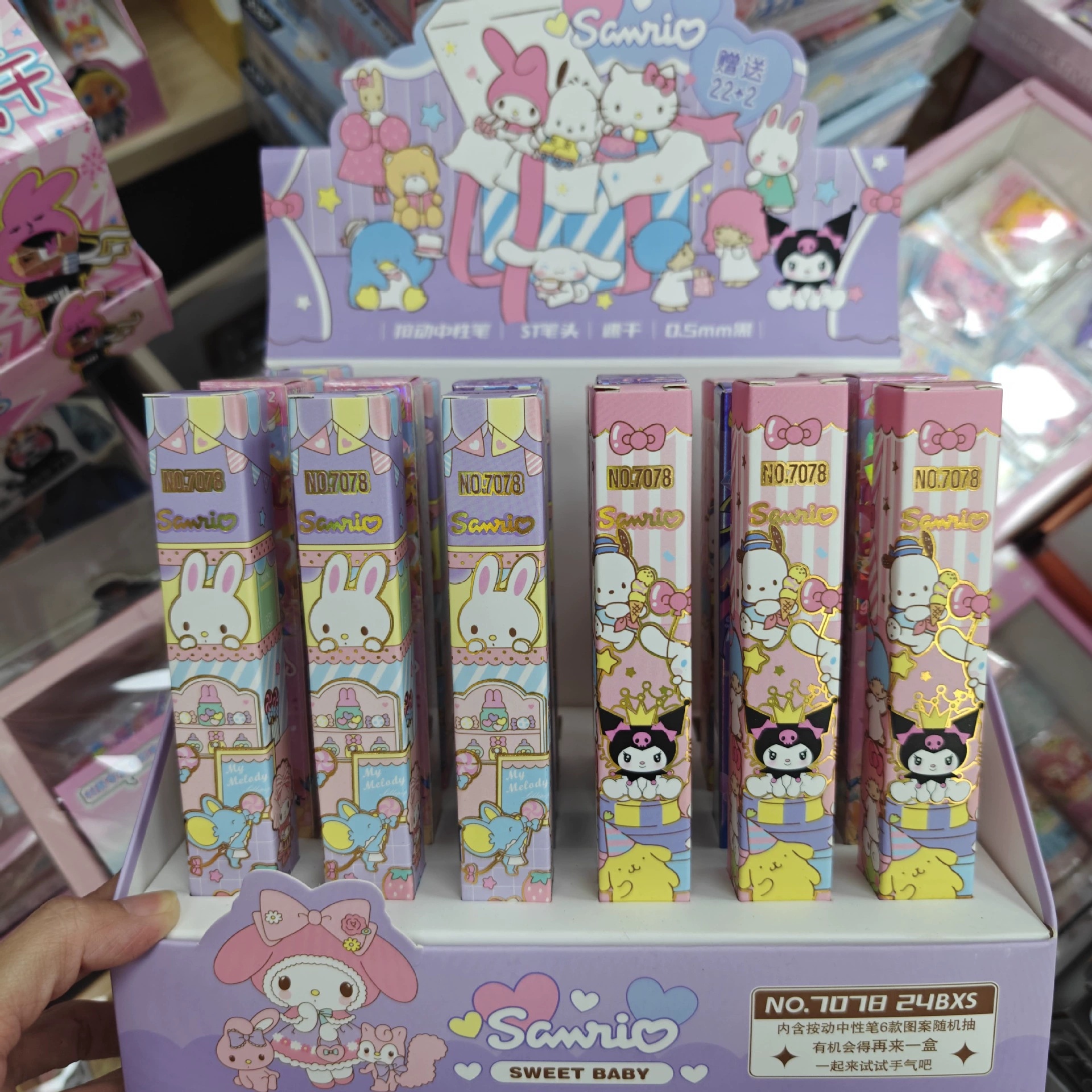 Kuromi anime neutral pen 24 pcs a set