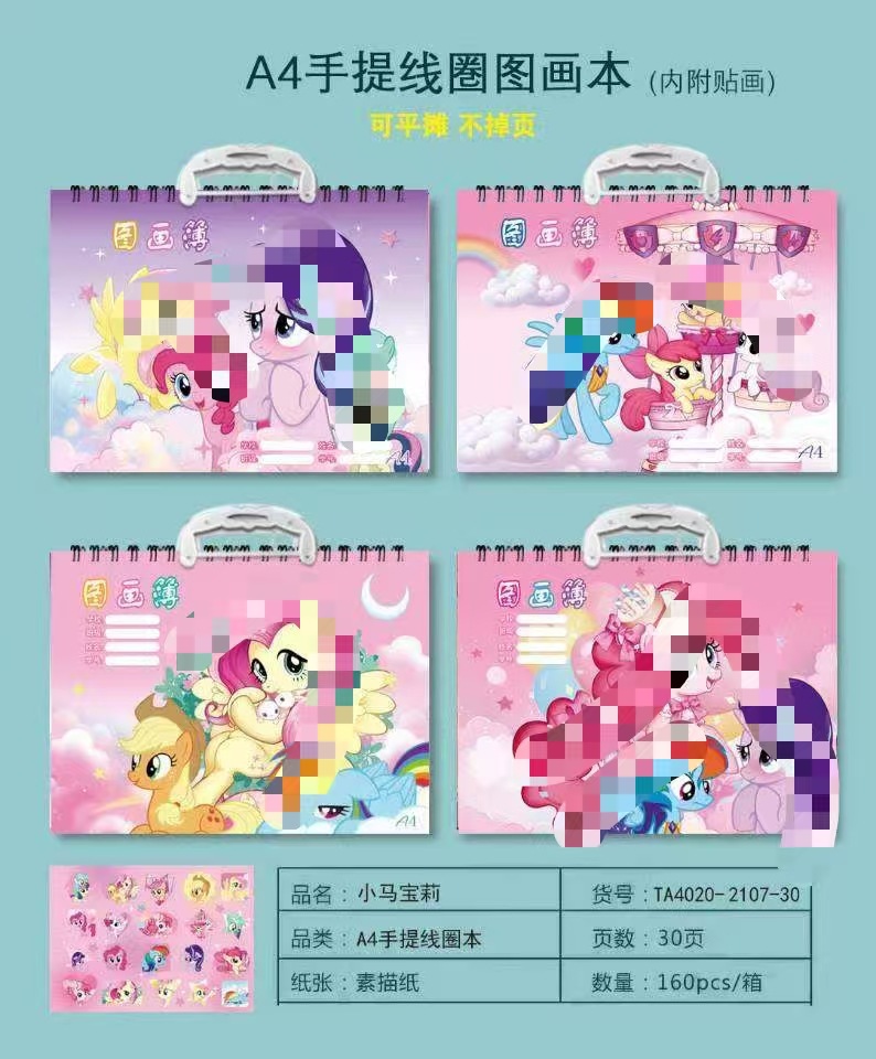 My little pony anime picture book 10pcs a set