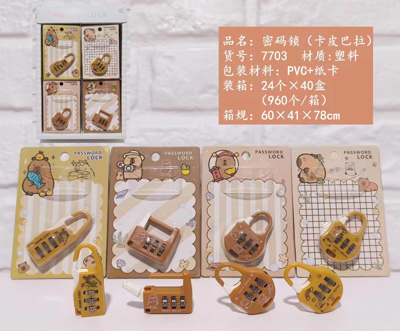 Capybara anime lock 36pcs a set