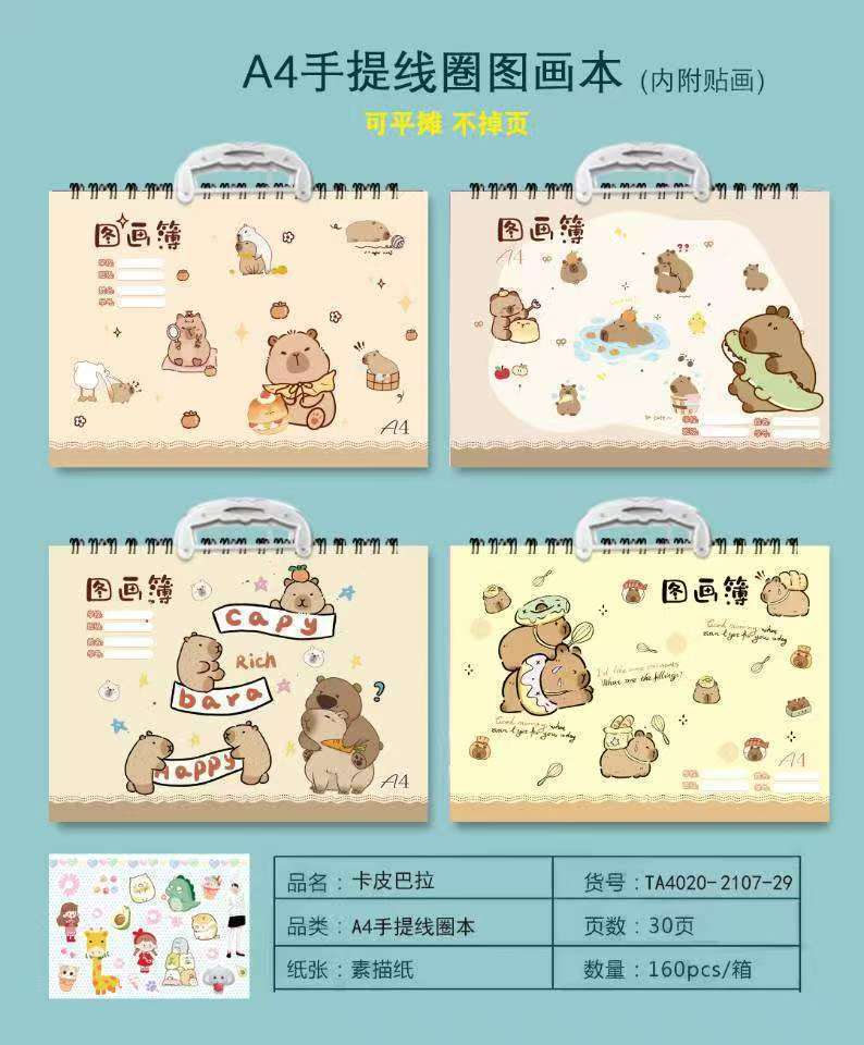 Capybara anime picture book 10pcs a set