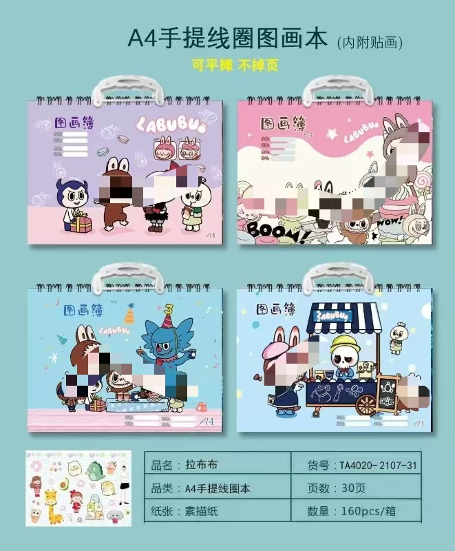 Labubu anime picture book 10pcs a set