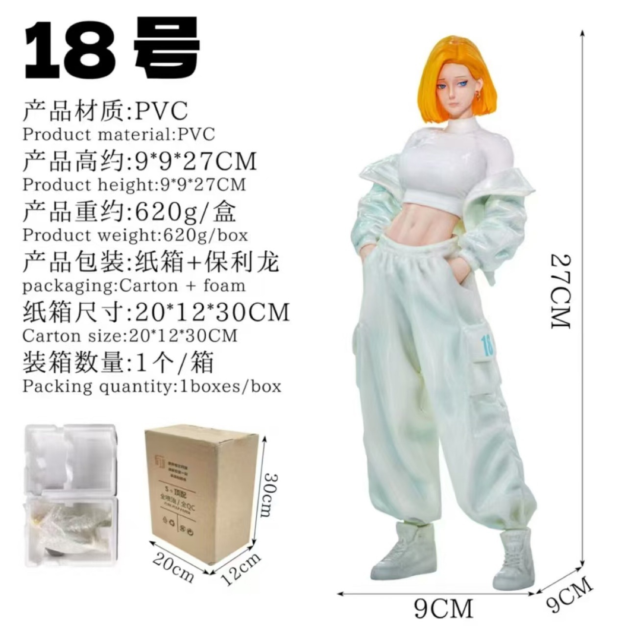 Dragon ball anime figure 27cm