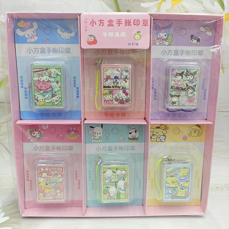 Kuromi anime seal 24pcs a set