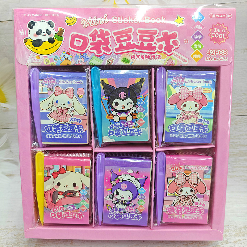 Kuromi anime sticker 42pcs a set