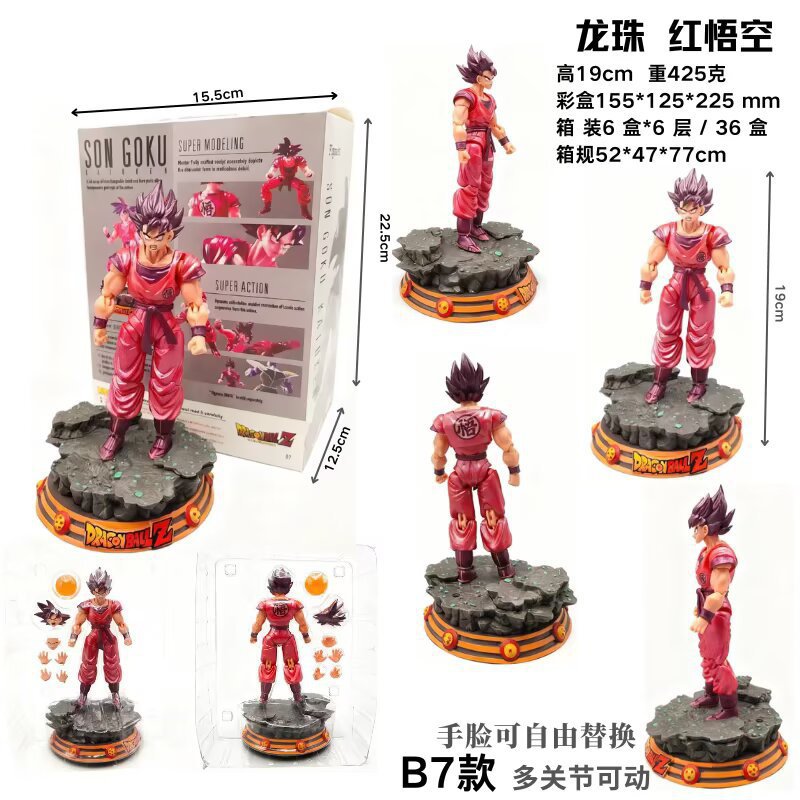 Dragon ball anime figure 16cm