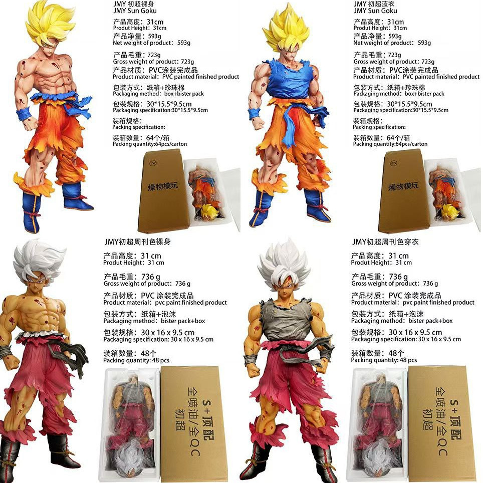 Dragon ball anime figure 31cm
