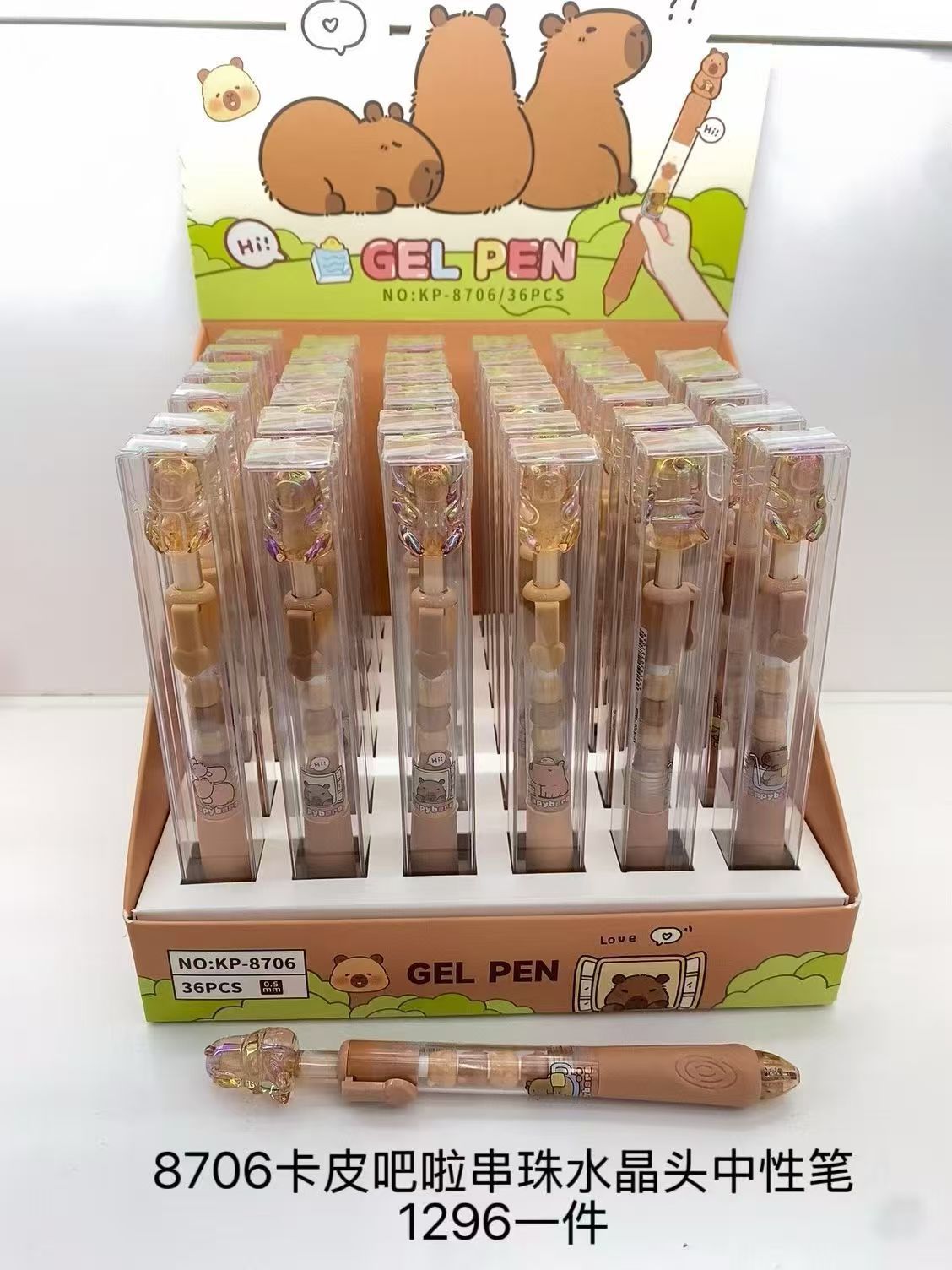 Capybara anime neutral pen 36pcs a set