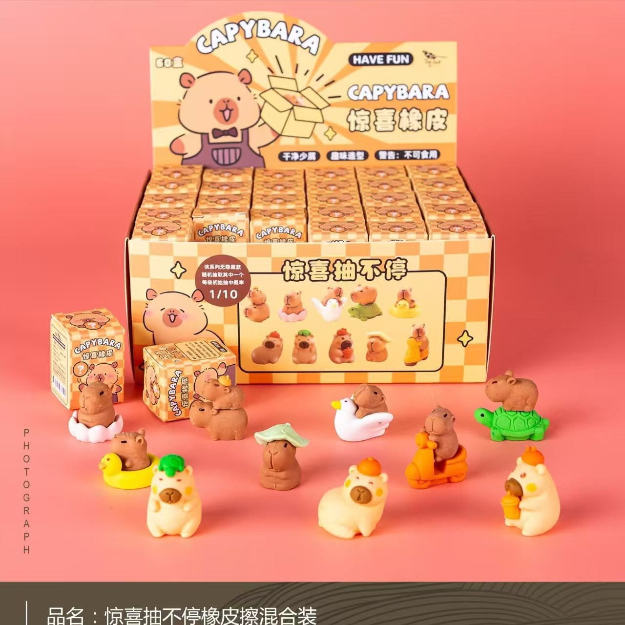 Capybara anime eraser 60 pcs a set