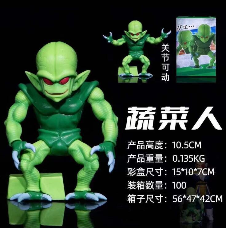 Dragon ball anime figure 10.5cm