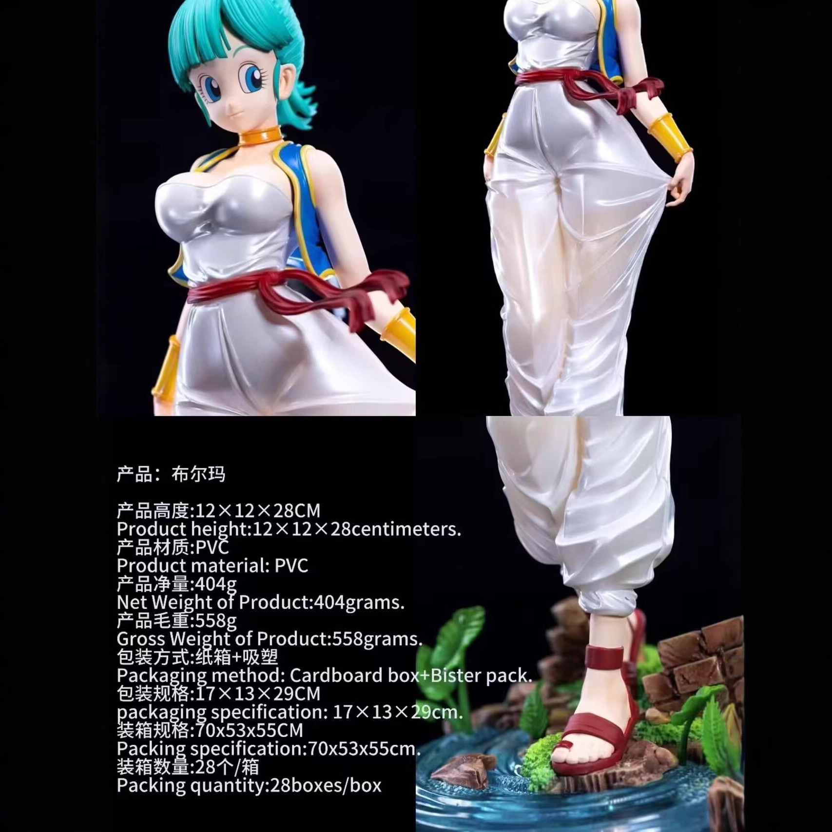 Dragon ball anime figure 28cm