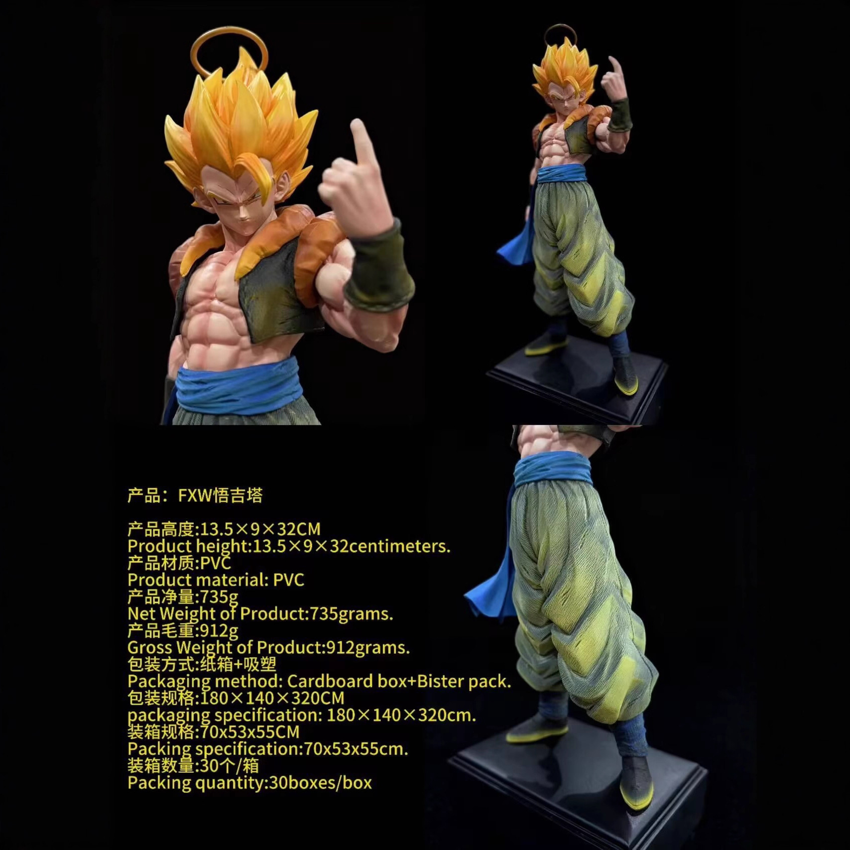 Dragon ball anime figure 32cm
