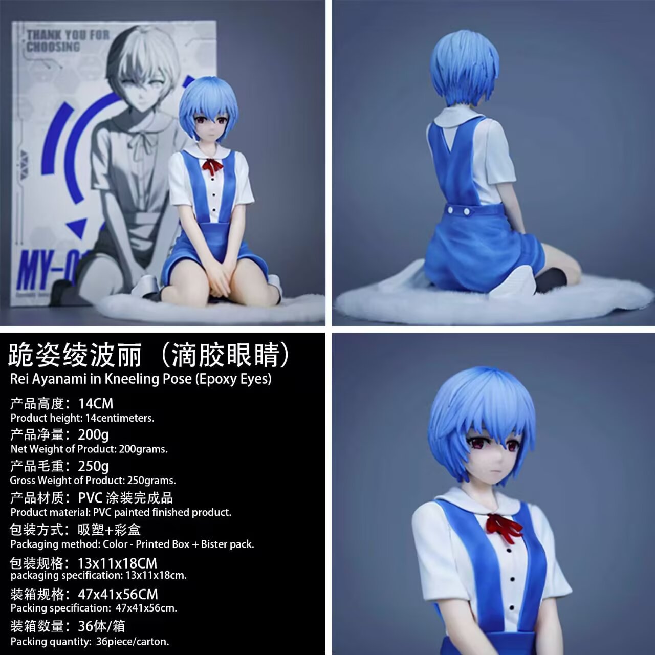 EVA anime figure 14cm