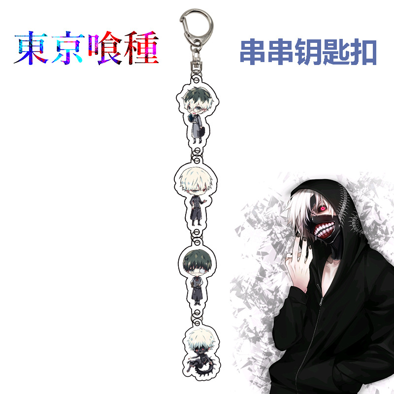 Tokyo Ghoul anime keychain