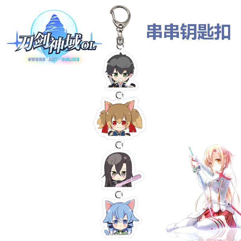 Sword art online anime keychain