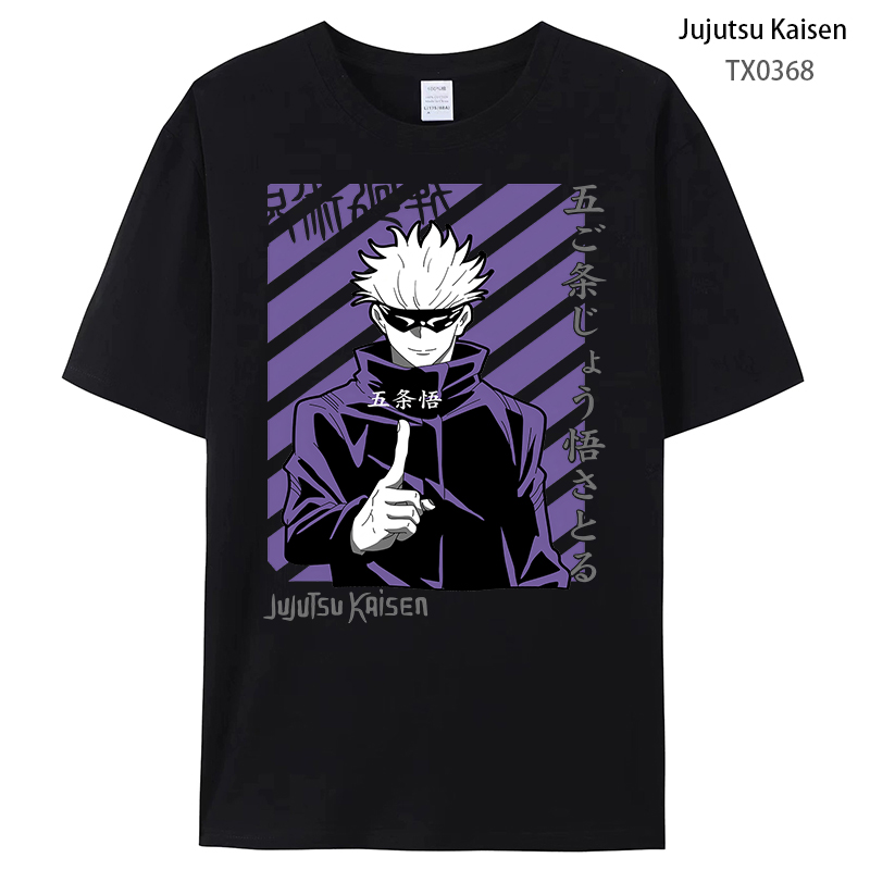 Jujutsu Kaisen anime T-shirt