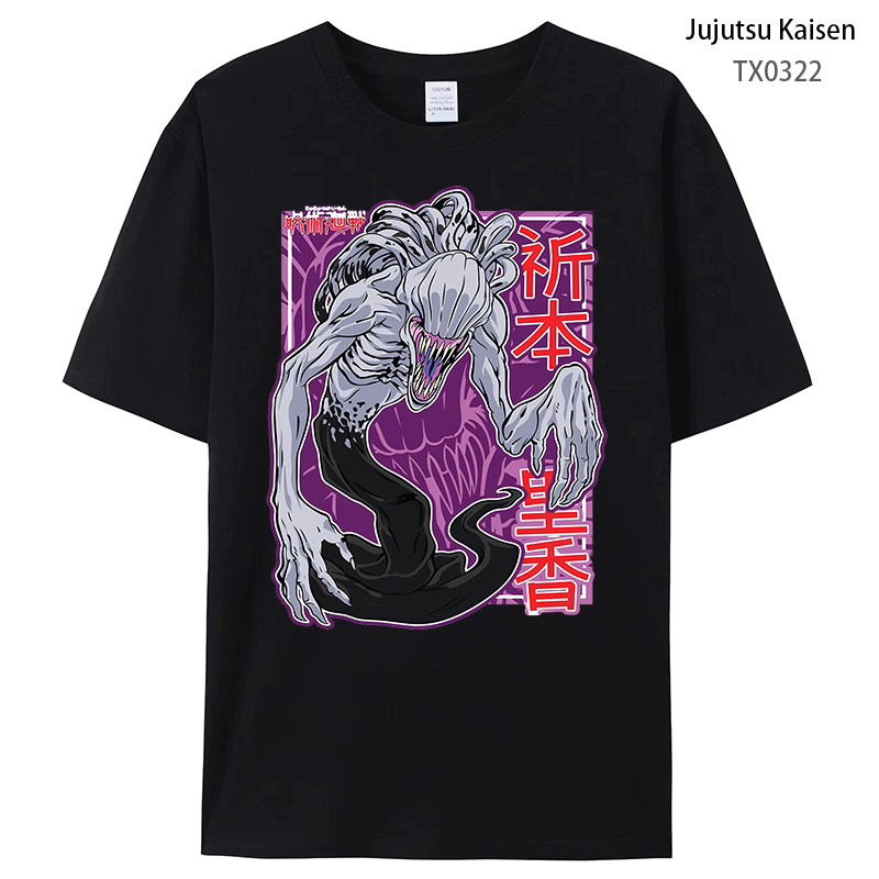Jujutsu Kaisen anime T-shirt