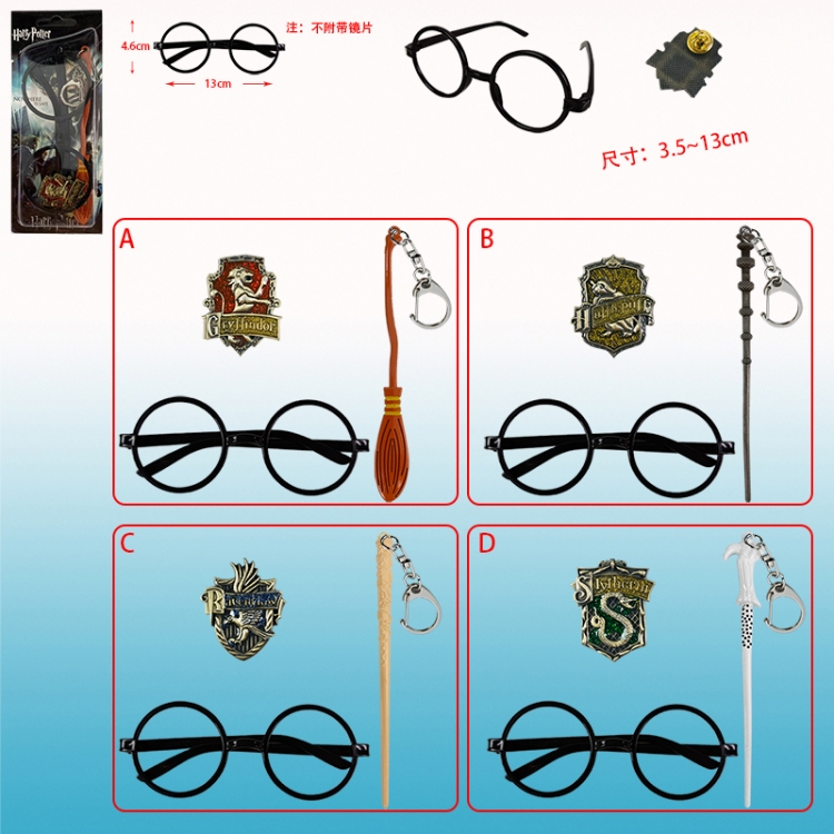 Harry Potter anime keychain