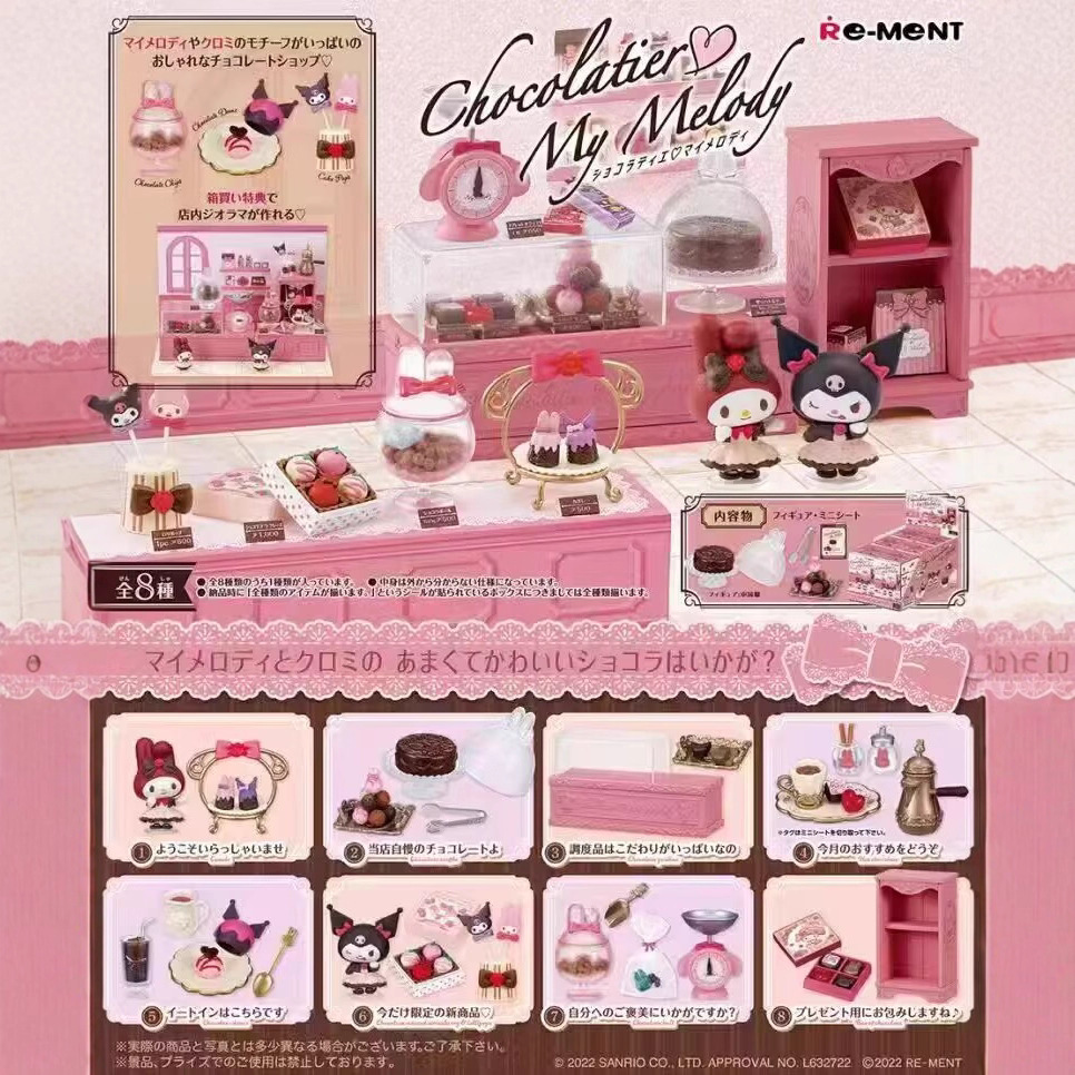 Kuromi anime toy1-7cm